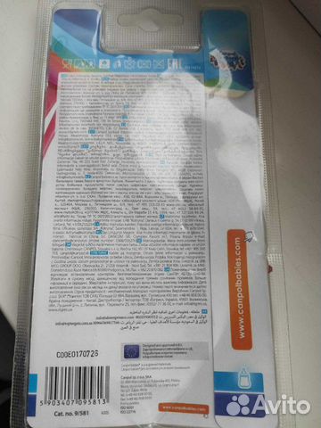 Термоложки Canpol babies Термоложки Canpol babies