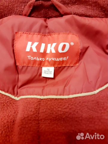 Тёплый зимний танкер+ вязаный комплект