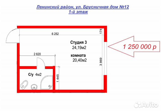 Студия, 24.2 м², 1/3 эт.