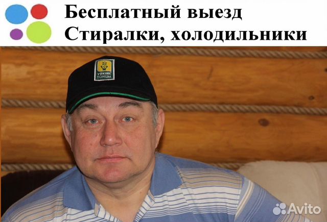 Ремонт стиральных машин Ремонт холодильников Ремонт стиральных машин Ремонт холодильников