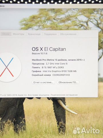 MacBook Pro 13 2015 2.7/8/128 retina