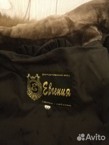 Натуральная шуба Натуральная шуба