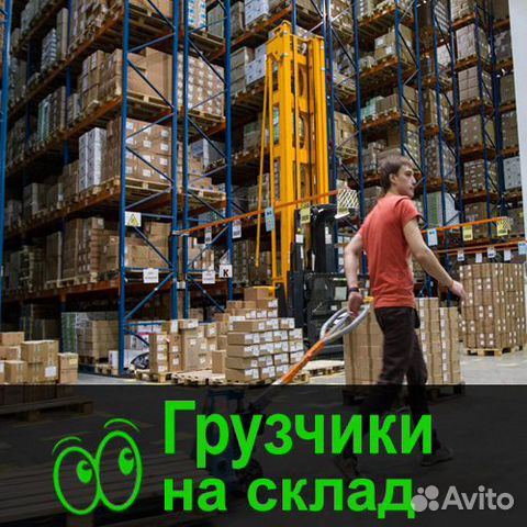 Грузчики Переезды Перевозка Газели Грузоперевозки Грузчики Переезды Перевозка Газели Грузоперевозки
