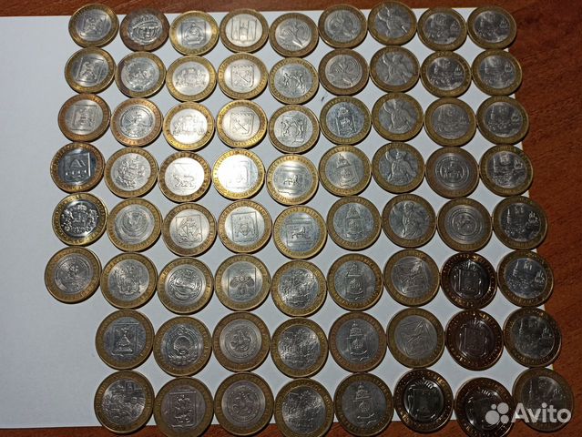 Монеты 10-ти рублёвые