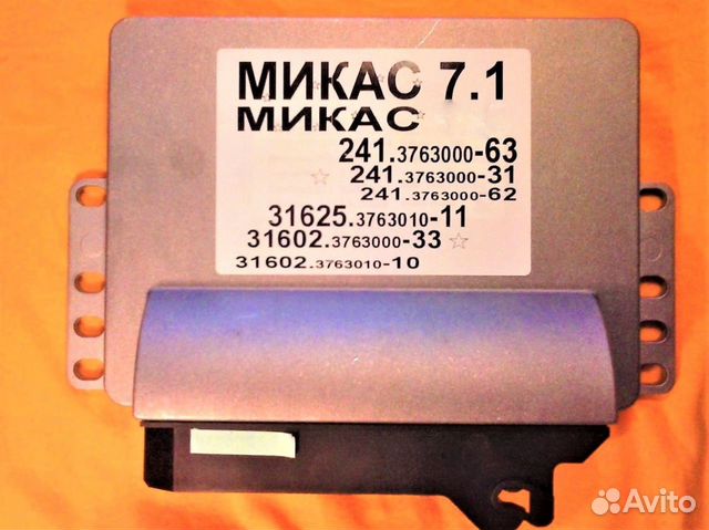Эбу Мозги на Газ Газель Эбу газ Соболь Эбу Микас 7 Эбу Мозги на Газ Газель Эбу газ Соболь Эбу Микас 7