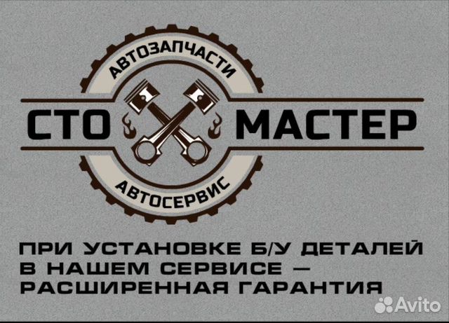 Бампер Фиат Дукато 244 (Елабуга) 2.3JTD Бампер Фиат Дукато 244 (Елабуга) 2.3JTD