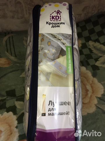 Бортики в кроватку Бортики в кроватку