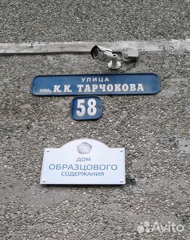5-к квартира, 115 м², 3/10 эт.