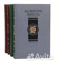 Собрания сочинений русских и советских авторов Собрания сочинений русских и советских авторов