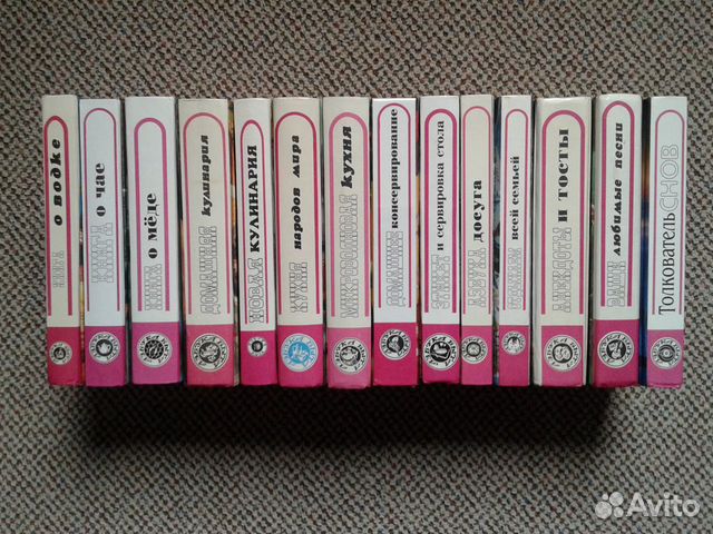 Книги хорошей хозяйки: Кулинария Дизайн Досуг Вера