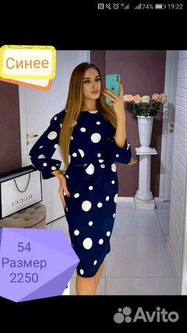 Новые платье 50,52,54 размера
