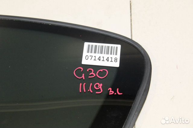 Стекло двери задней левой BMW 5 G30 G31 Стекло двери задней левой BMW 5 G30 G31