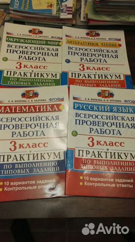 Пособия Пособия