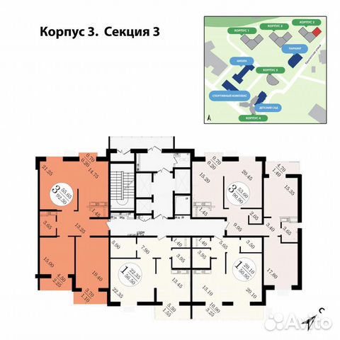 3-к квартира, 96.5 м², 19/24 эт. 3-к квартира, 96.5 м², 19/24 эт.