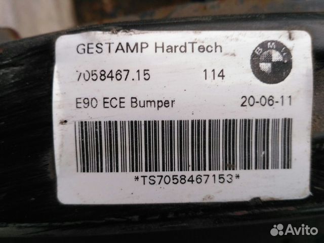Усилитель бампера задний BMW E90
