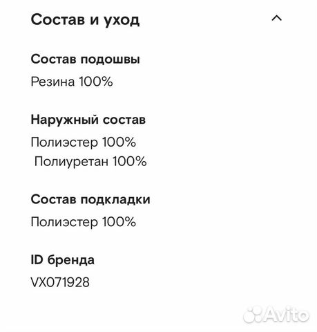 Кроссовки Veja Кроссовки Veja