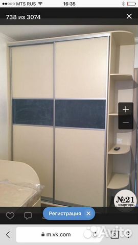 1-к квартира, 40 м², 6/9 эт.