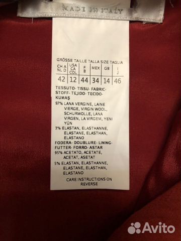 Новое платье Max Mara