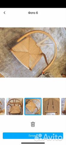 Стулья Carl Hansen