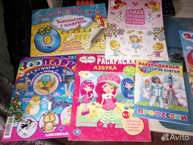 Раскраски Журналы развивашки