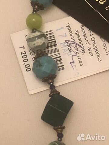 Новое Ожерелье с камнями Новое Ожерелье с камнями