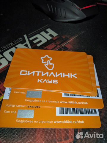 Пенза ситилинк карта