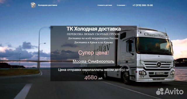 Vakansiya Voditel Transfery Taksi Krym Na Avto Kompanii V Simferopole Rabota Avito
