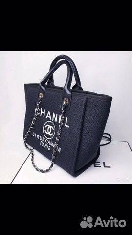 Сумка Шопер Букле Chanel Vip Gift Новая Сумка Шопер Букле Chanel Vip Gift Новая