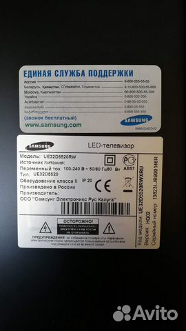 Телевизор 32 Телевизор 32