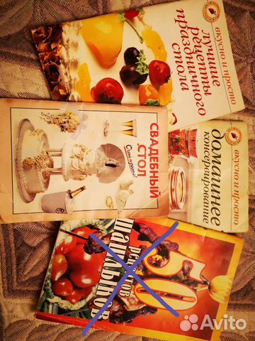 Книги по кулинарии 3шт Книги по кулинарии 3шт