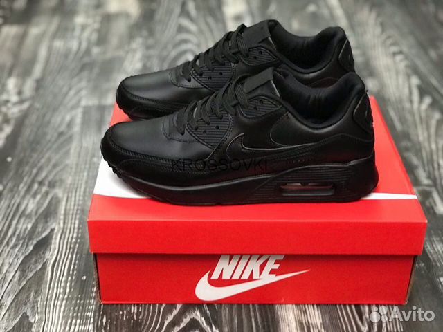 Nike Air Max 90