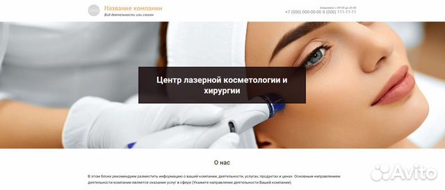 Создание сайтов для малого и среднего бизнеса Создание сайтов для малого и среднего бизнеса