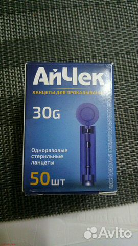 Глюкометр айчек Глюкометр айчек