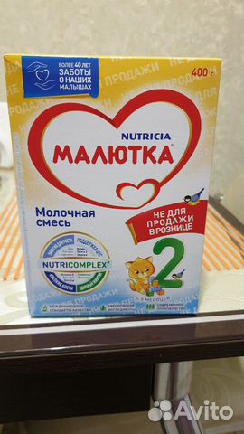 Детское питание Агуша, смесь молочная