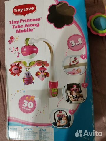 Мобиль Мобиль