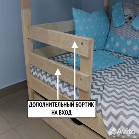 Кроватка домик