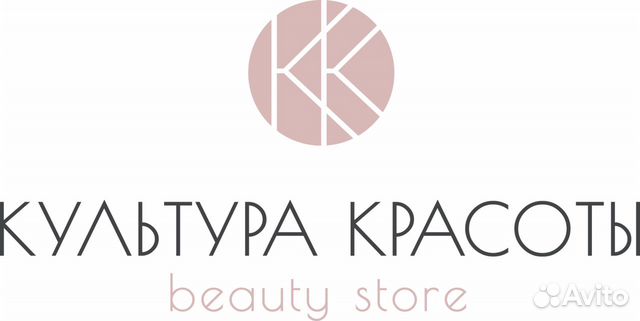 Продавец-консультант