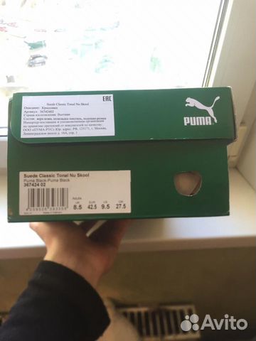 Кеды puma Suede Classic Tonal Nu Skool Кеды puma Suede Classic Tonal Nu Skool