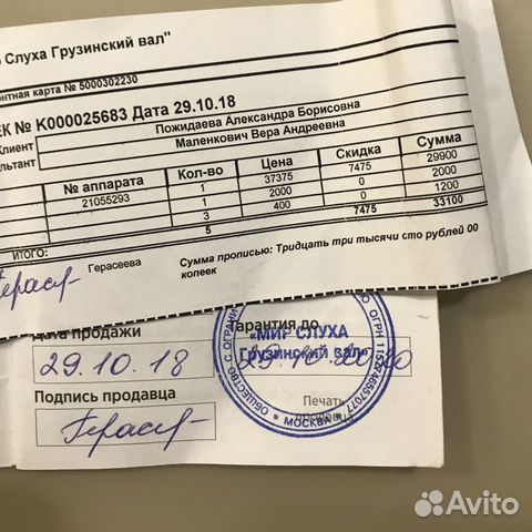 Слуховой аппарат widex menu me-sp Слуховой аппарат widex menu me-sp