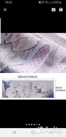 Коврик для йоги противоскользящий новый