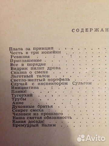 Библиотека крокодила Библиотека крокодила