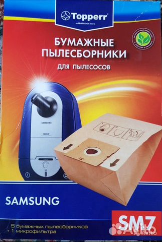 Новые мешки для пылесоса