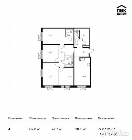 4-к квартира, 115.2 м², 25/25 эт. 4-к квартира, 115.2 м², 25/25 эт.