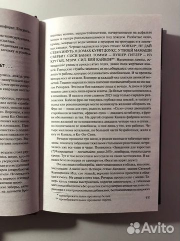 Стивен Кинг Стивен Кинг