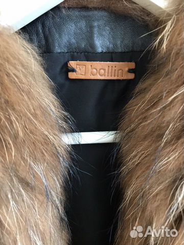 Жилет меховой ballin Жилет меховой ballin