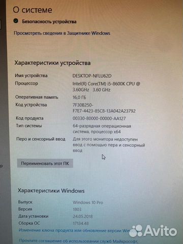 Компьютер настольный игровой с монитором 144Гц