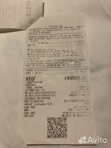 Смарт телевизор LG 55UH605V Смарт телевизор LG 55UH605V