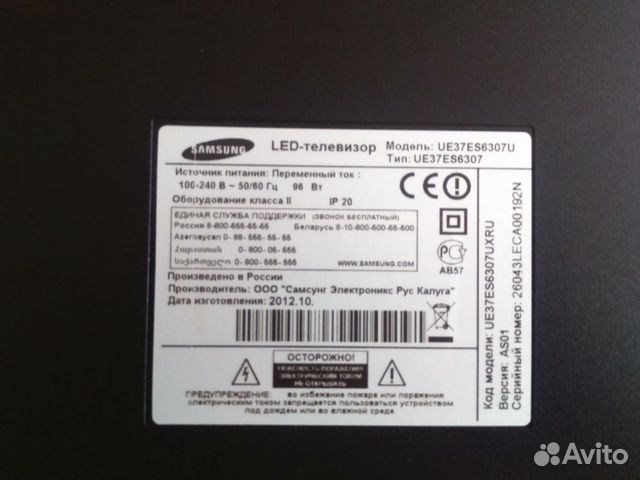 Телевизор SAMSUNG
