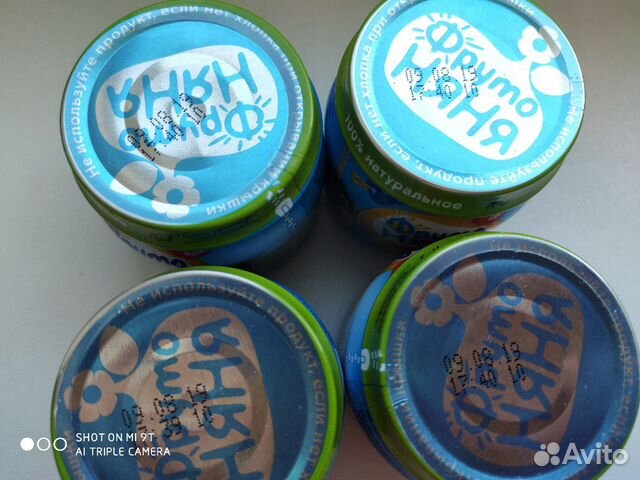 Меняю фрутоняню кабачок на молоко Меняю фрутоняню кабачок на молоко