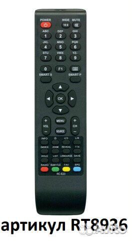 Пульт RC-E23 для тв Fusion,Erisson,Горизонт